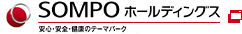 ＳＯＭＰＯホールディングス