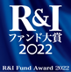 R&Iファンド大賞 2019