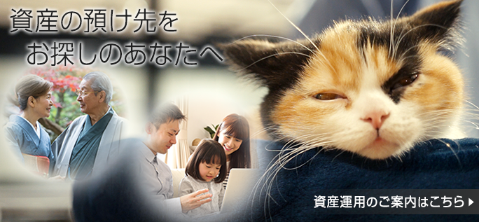 当社のこと