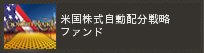 ゴールデン・ロード